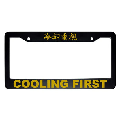 Cooling First ABS Black Plastic Kanji Japanese License Plate Frame - Gold Text