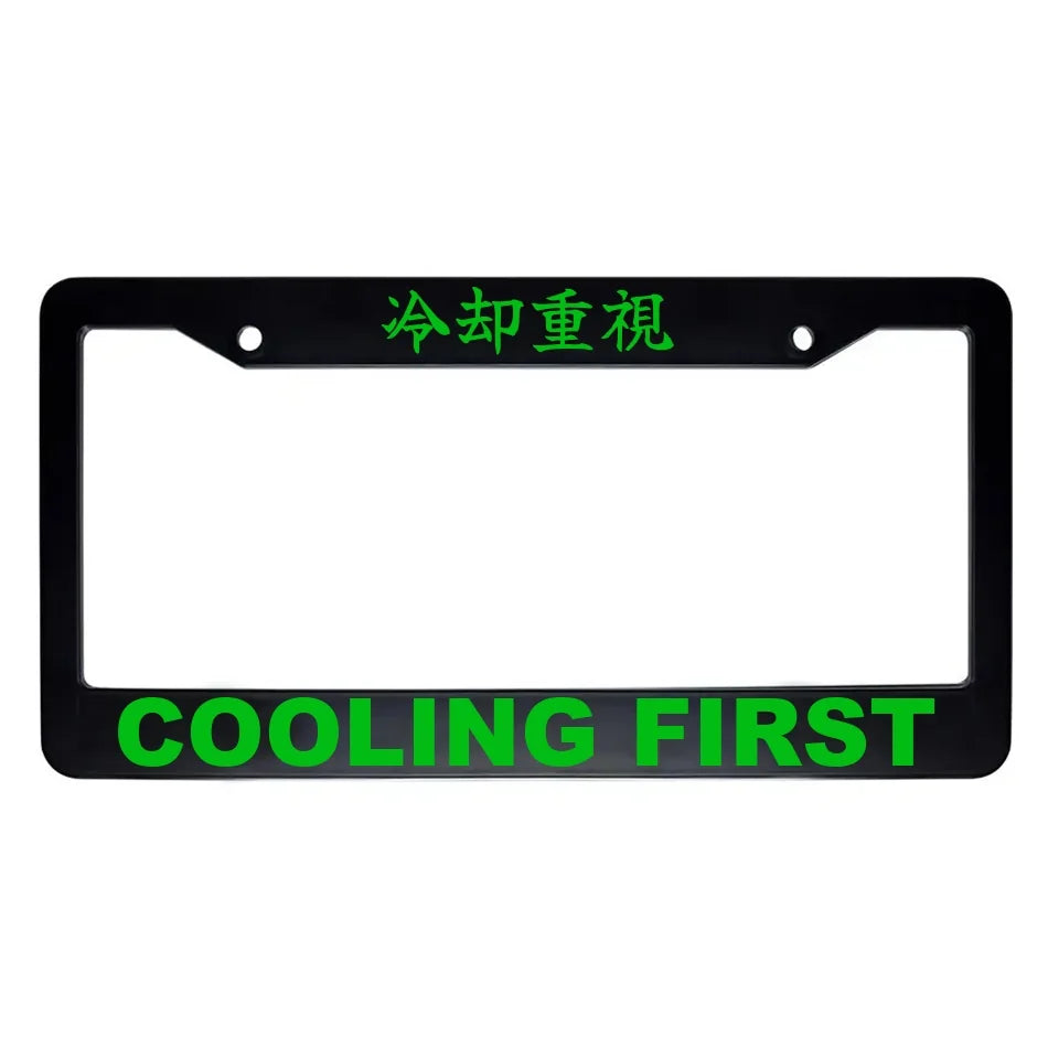 Cooling First ABS Black Plastic Kanji Japanese License Plate Frame - Green Text