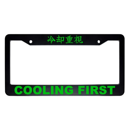 Cooling First ABS Black Plastic Kanji Japanese License Plate Frame - Green Text