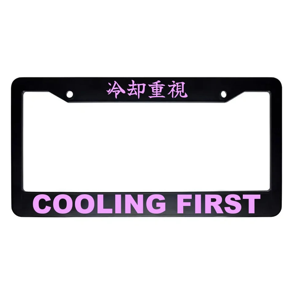 Cooling First ABS Black Plastic Kanji Japanese License Plate Frame - Pink Text