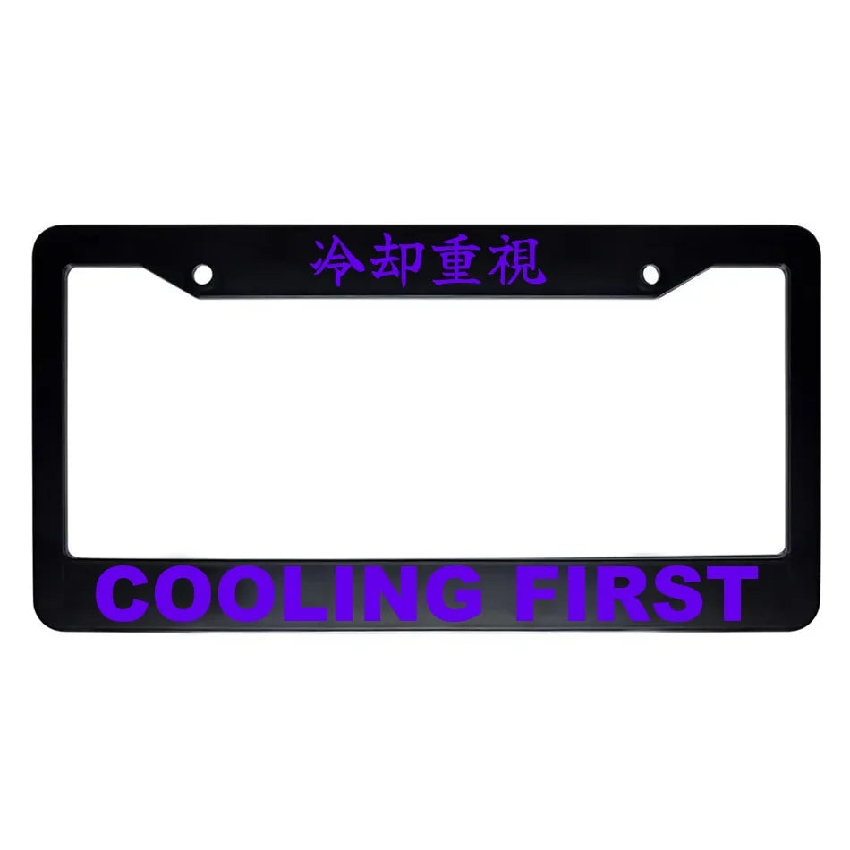 Cooling First ABS Black Plastic Kanji Japanese License Plate Frame - Purple Text