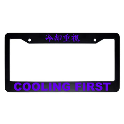 Cooling First ABS Black Plastic Kanji Japanese License Plate Frame - Purple Text