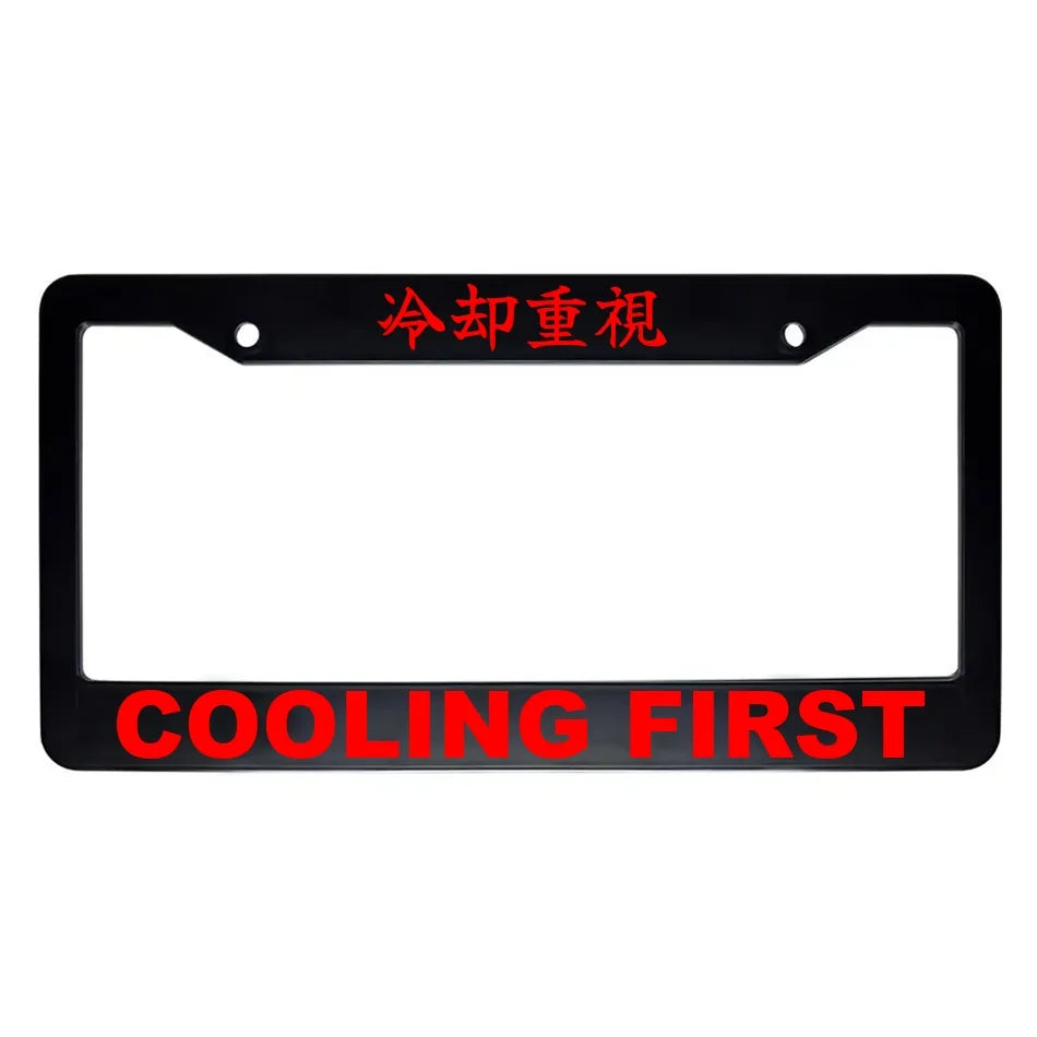 Cooling First ABS Black Plastic Kanji Japanese License Plate Frame - Red Text