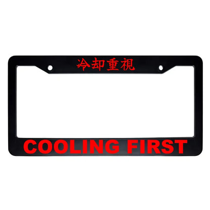Cooling First ABS Black Plastic Kanji Japanese License Plate Frame - Red Text