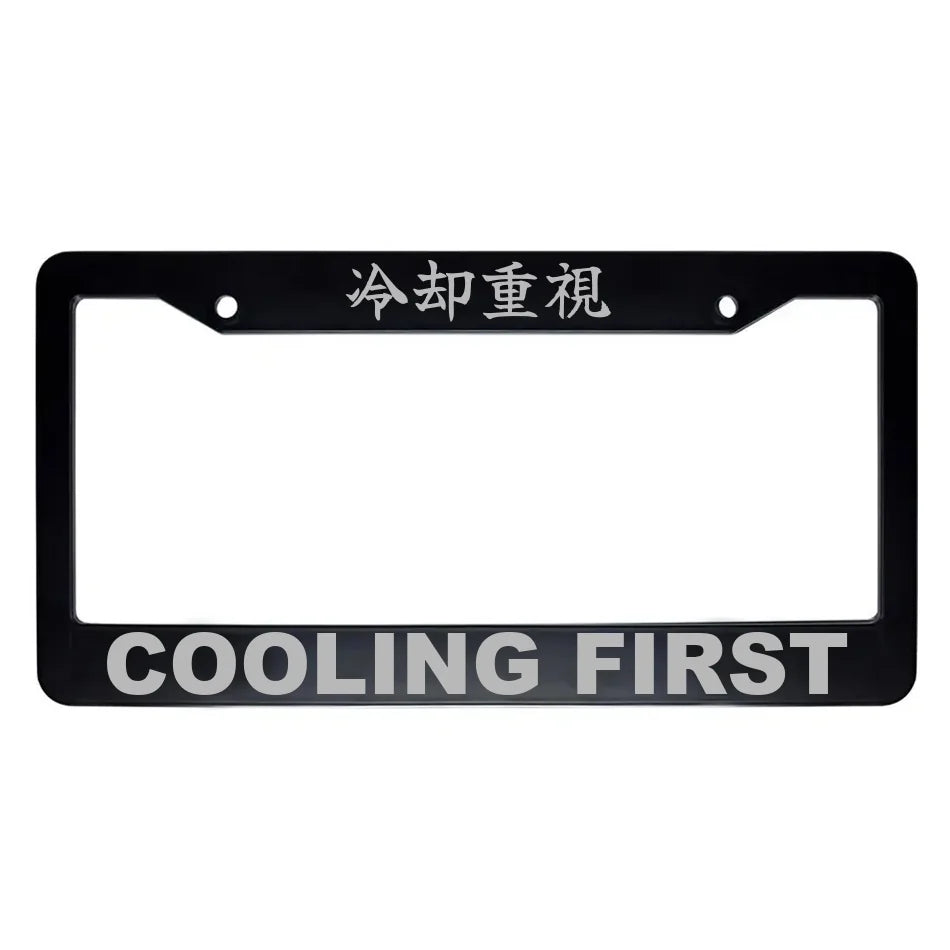 Cooling First ABS Black Plastic Kanji Japanese License Plate Frame - Silver Text