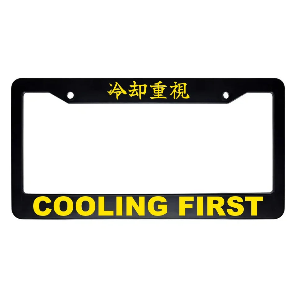 Cooling First ABS Black Plastic Kanji Japanese License Plate Frame - Yellow Text