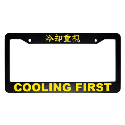 Cooling First ABS Black Plastic Kanji Japanese License Plate Frame - Yellow Text