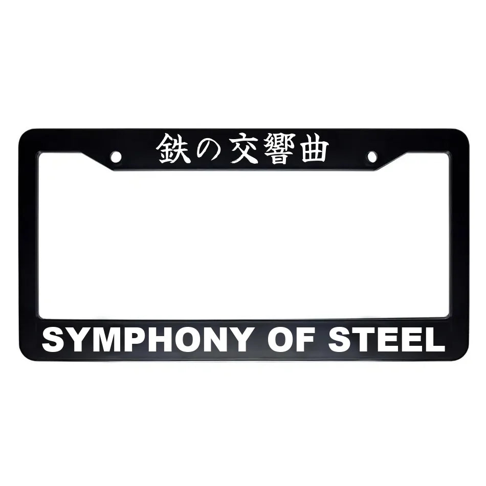 Symphony of Steel ABS Black Plastic Kanji Japanese License Plate Frame - White Text