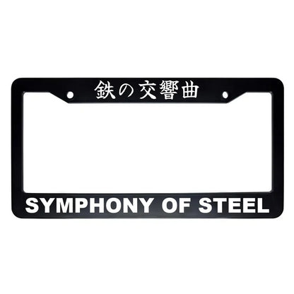 Symphony of Steel ABS Black Plastic Kanji Japanese License Plate Frame - White Text