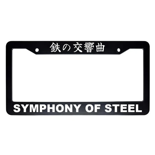 Symphony of Steel ABS Black Plastic Kanji Japanese License Plate Frame - White Text