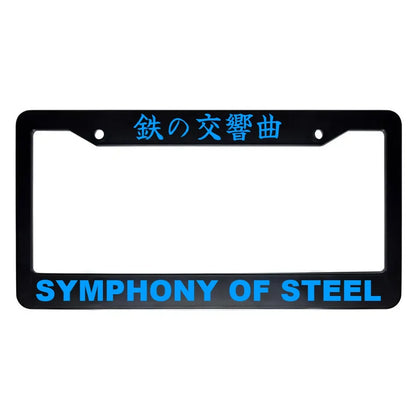 Symphony of Steel ABS Black Plastic Kanji Japanese License Plate Frame - Blue Text