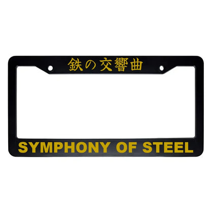 Symphony of Steel ABS Black Plastic Kanji Japanese License Plate Frame - Gold Text