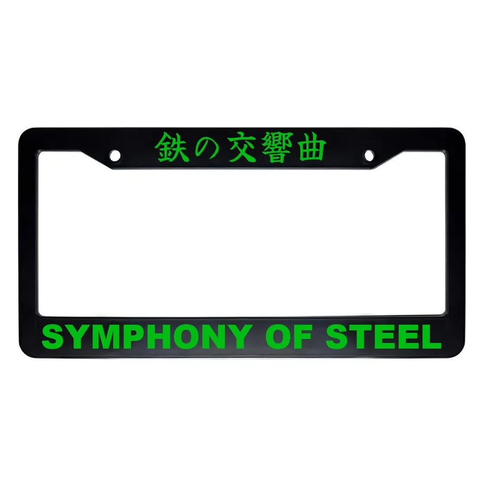 Symphony of Steel ABS Black Plastic Kanji Japanese License Plate Frame - Green Text