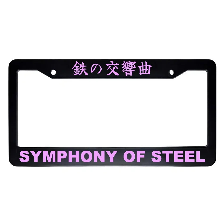 Symphony of Steel ABS Black Plastic Kanji Japanese License Plate Frame - Pink Text