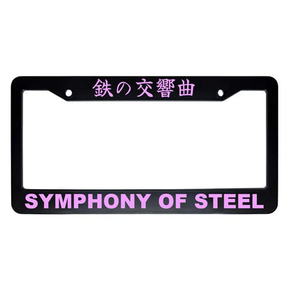 Symphony of Steel ABS Black Plastic Kanji Japanese License Plate Frame - Pink Text
