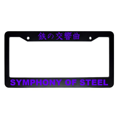 Symphony of Steel ABS Black Plastic Kanji Japanese License Plate Frame - Purple Text