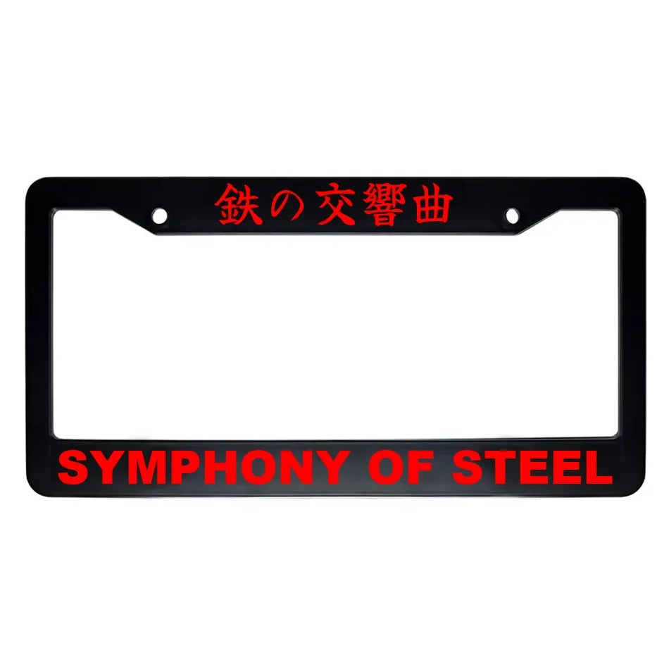 Symphony of Steel ABS Black Plastic Kanji Japanese License Plate Frame - Red Text