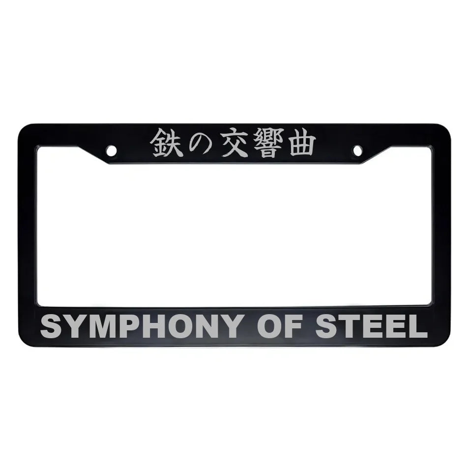 Symphony of Steel ABS Black Plastic Kanji Japanese License Plate Frame - Silver Text