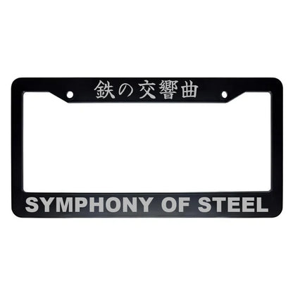 Symphony of Steel ABS Black Plastic Kanji Japanese License Plate Frame - Silver Text