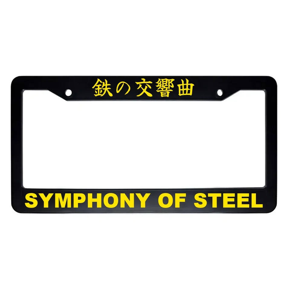 Symphony of Steel ABS Black Plastic Kanji Japanese License Plate Frame - Yellow Text