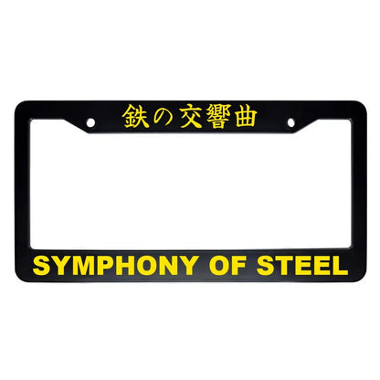 Symphony of Steel ABS Black Plastic Kanji Japanese License Plate Frame - Yellow Text