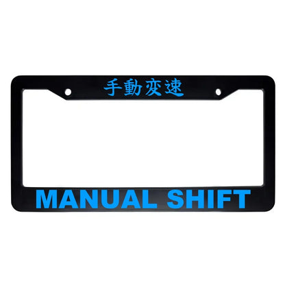 Manual Shift ABS Black Plastic Kanji Japanese License Plate Frame - Blue Text