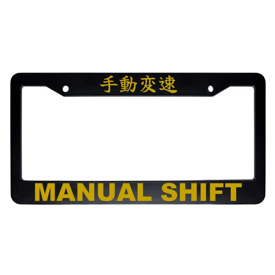 Manual Shift ABS Black Plastic Kanji Japanese License Plate Frame - Gold Text
