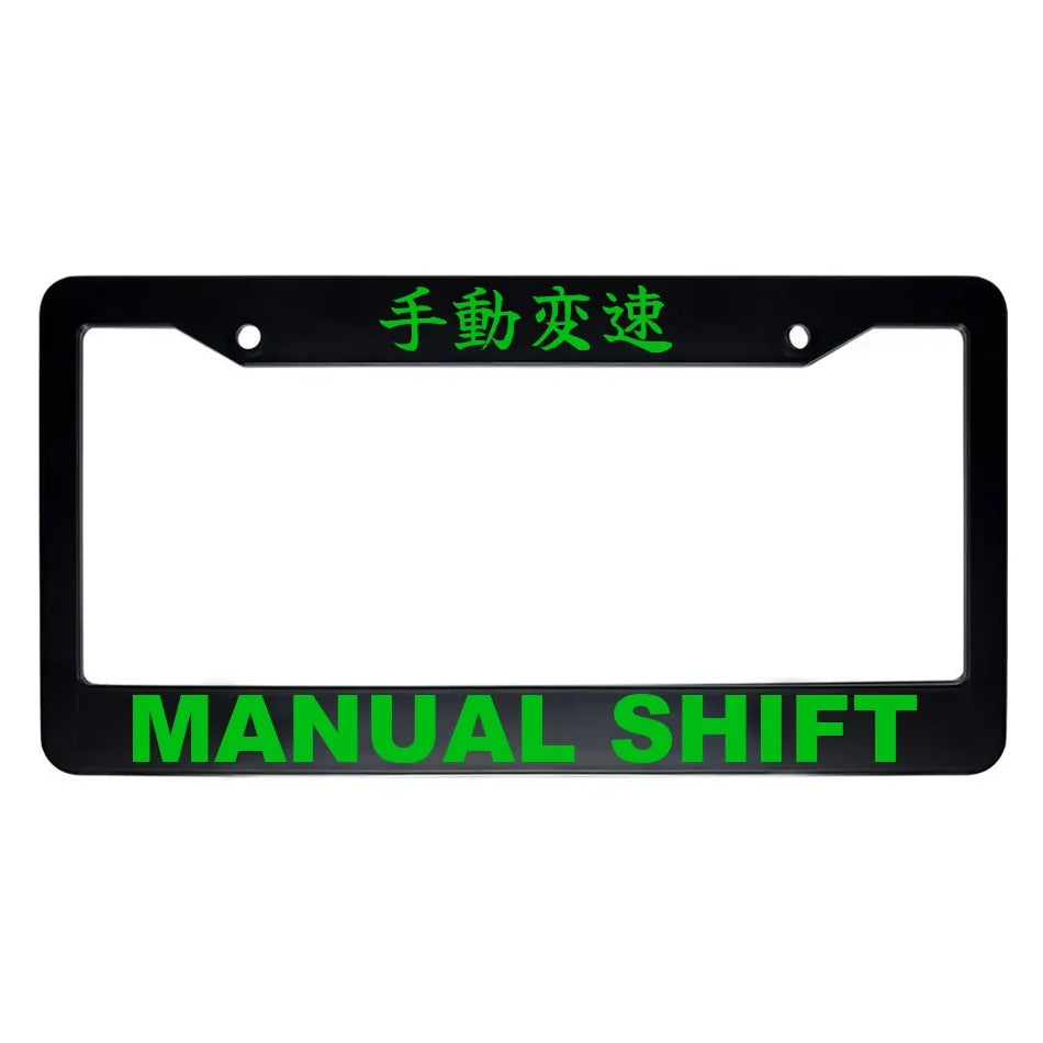 Manual Shift ABS Black Plastic Kanji Japanese License Plate Frame - Green Text