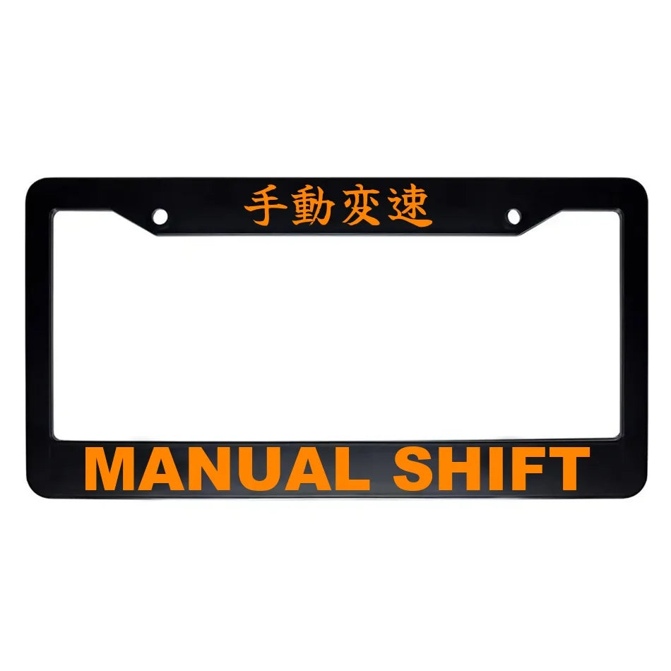 Manual Shift ABS Black Plastic Kanji Japanese License Plate Frame - Orange Text