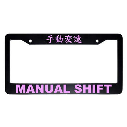 Manual Shift ABS Black Plastic Kanji Japanese License Plate Frame - Pink Text