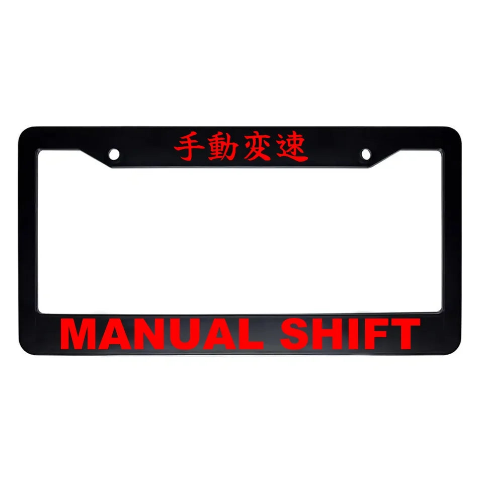 Manual Shift ABS Black Plastic Kanji Japanese License Plate Frame - Red Text