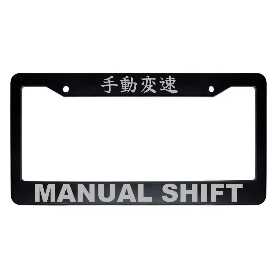 Manual Shift ABS Black Plastic Kanji Japanese License Plate Frame - Silver Text