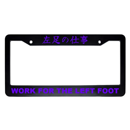 Work for the Left Foot ABS Black Plastic Kanji Japanese License Plate Frame - Purple Text
