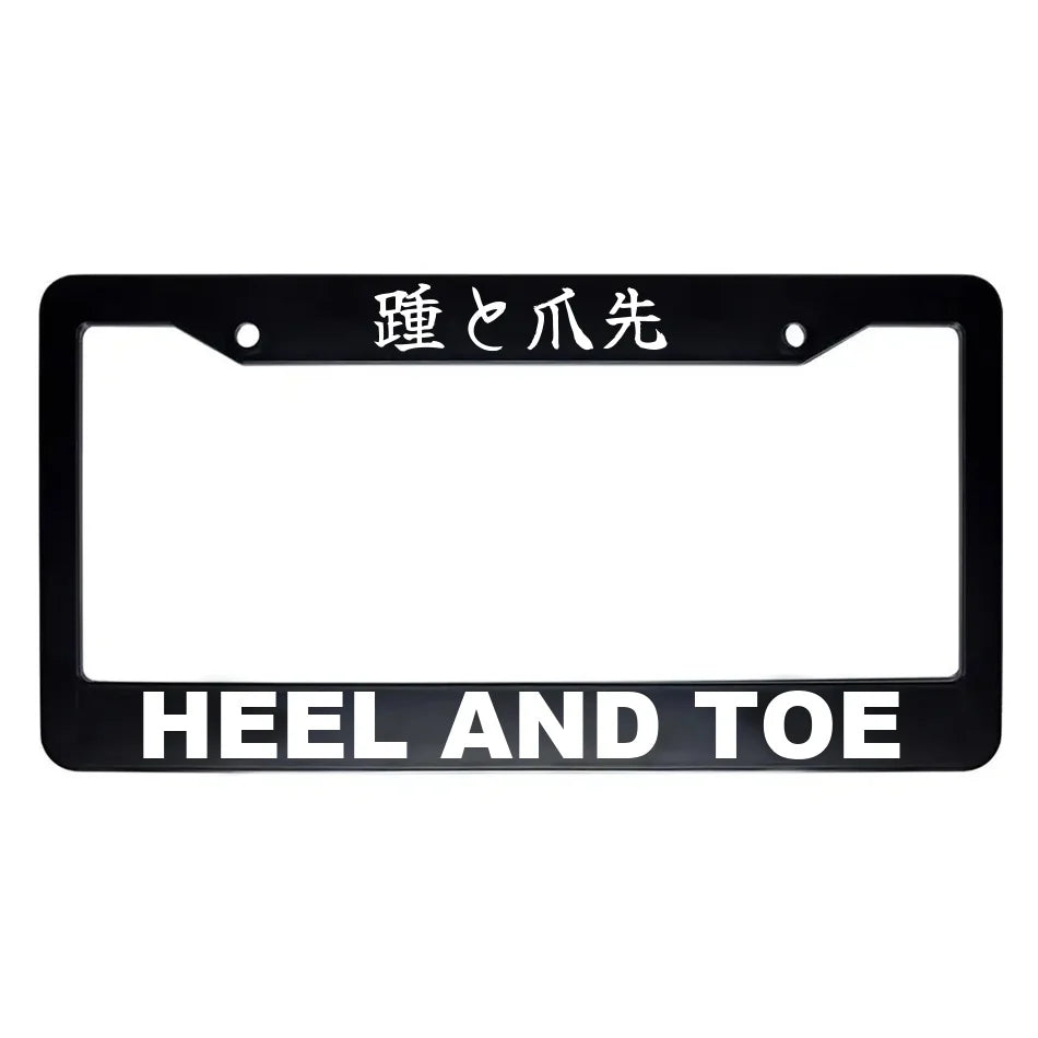 Heel and Toe ABS Black Plastic Kanji Japanese License Plate Frame - White Text