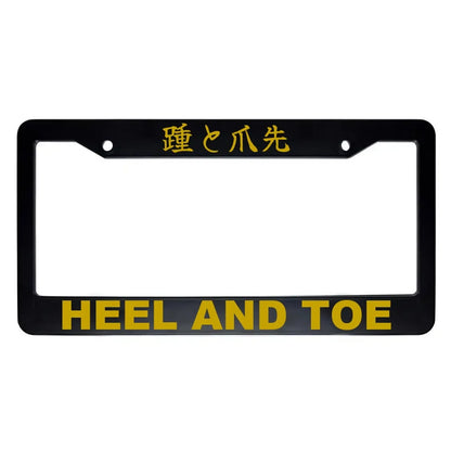 Heel and Toe ABS Black Plastic Kanji Japanese License Plate Frame - Gold Text