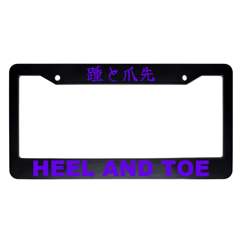 Heel and Toe ABS Black Plastic Kanji Japanese License Plate Frame - Purple Text