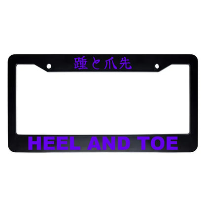 Heel and Toe ABS Black Plastic Kanji Japanese License Plate Frame - Purple Text