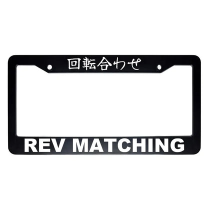 Rev Matching ABS Black Plastic Kanji Japanese License Plate Frame - White Text