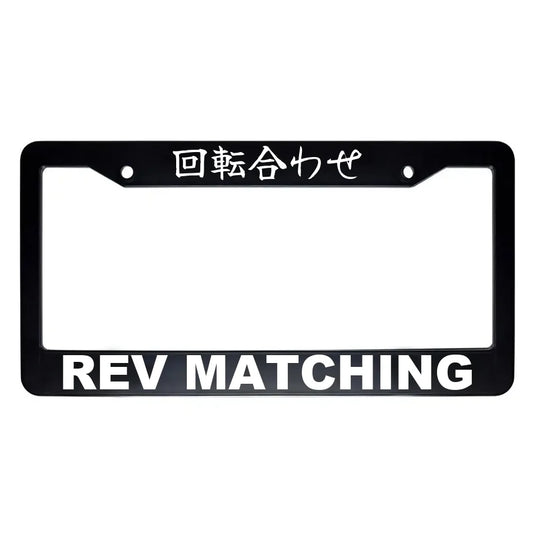 Rev Matching ABS Black Plastic Kanji Japanese License Plate Frame - White Text