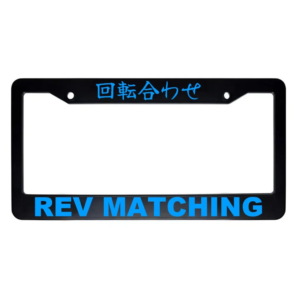 Rev Matching ABS Black Plastic Kanji Japanese License Plate Frame - Blue Text