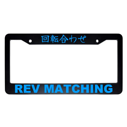 Rev Matching ABS Black Plastic Kanji Japanese License Plate Frame - Blue Text