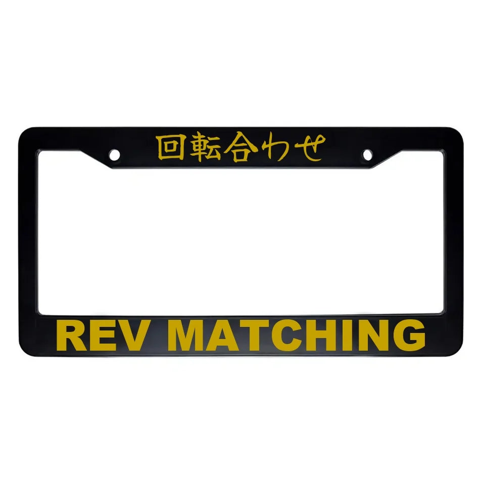 Rev Matching ABS Black Plastic Kanji Japanese License Plate Frame - Gold Text