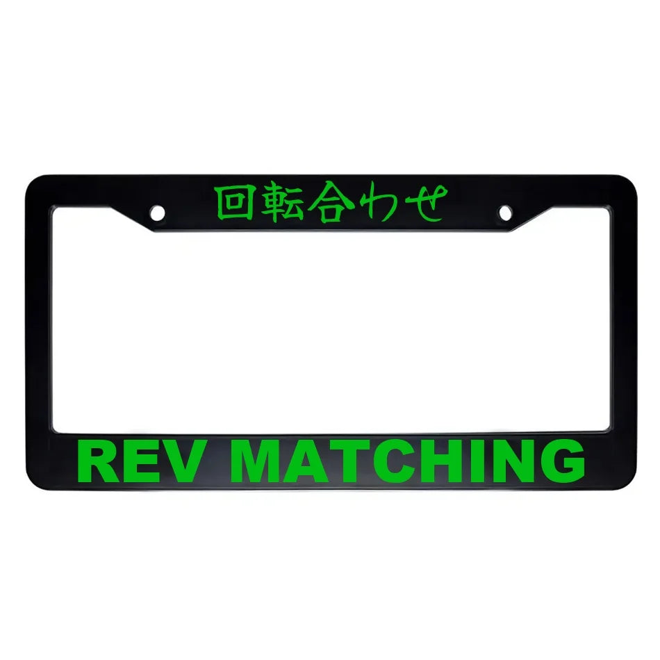 Rev Matching ABS Black Plastic Kanji Japanese License Plate Frame - Green Text