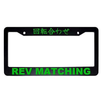 Rev Matching ABS Black Plastic Kanji Japanese License Plate Frame - Green Text