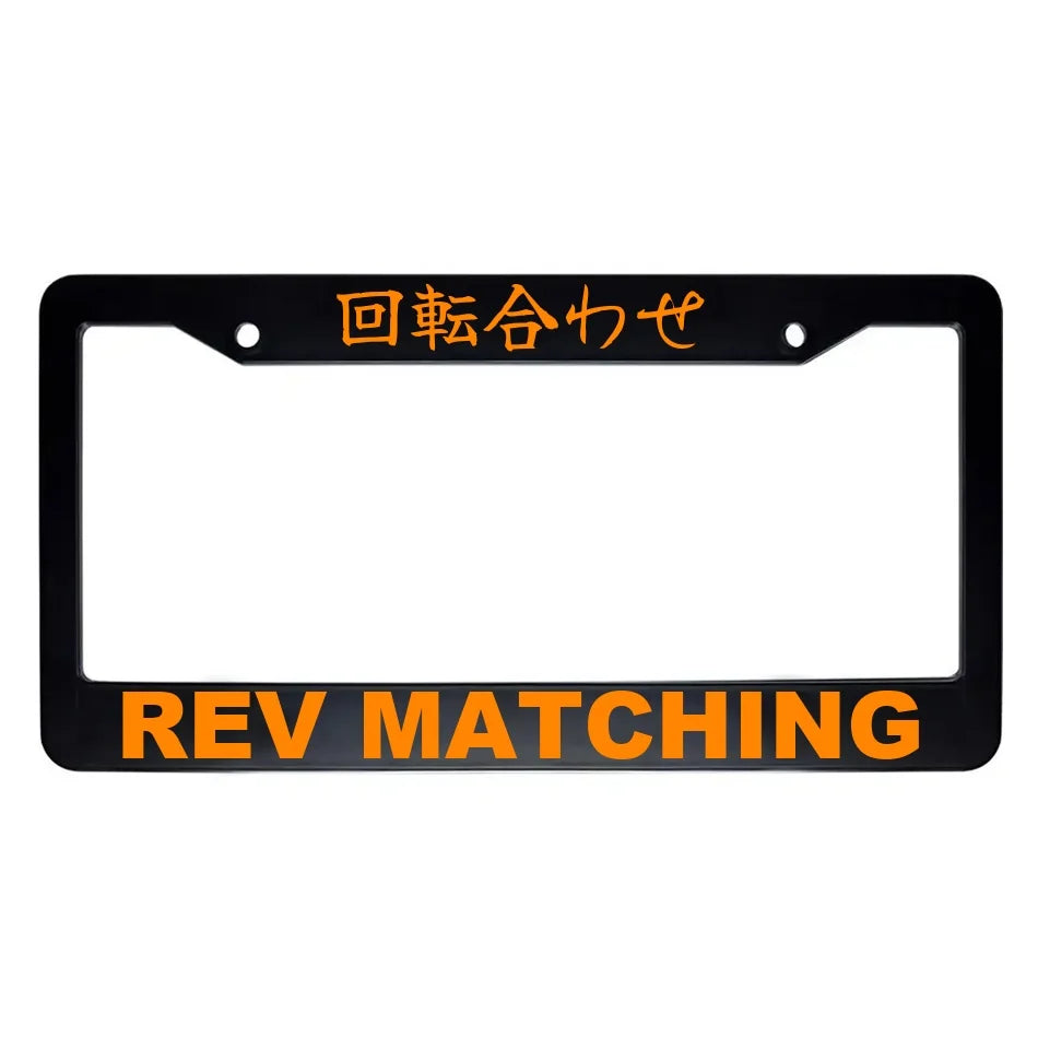 Rev Matching ABS Black Plastic Kanji Japanese License Plate Frame - Orange Text