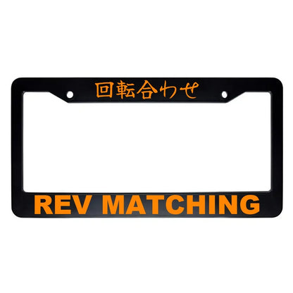 Rev Matching ABS Black Plastic Kanji Japanese License Plate Frame - Orange Text