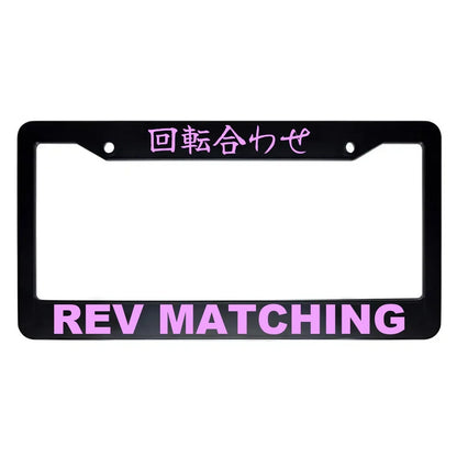 Rev Matching ABS Black Plastic Kanji Japanese License Plate Frame - Pink Text