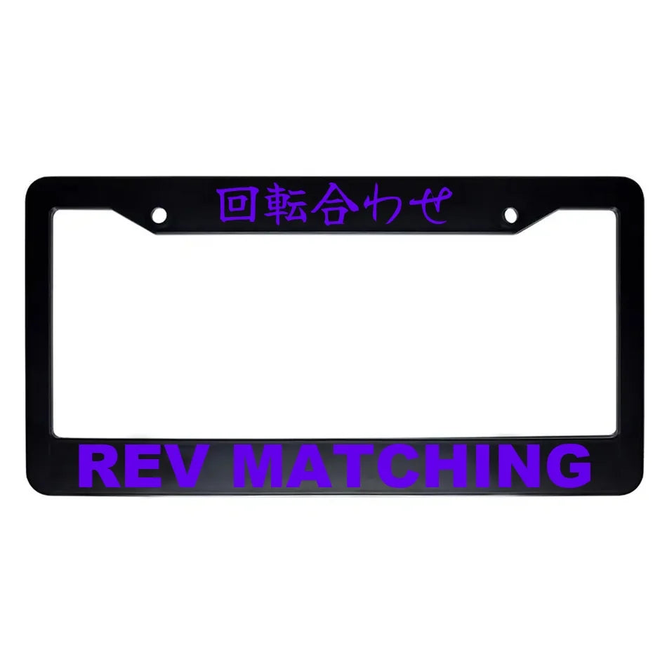 Rev Matching ABS Black Plastic Kanji Japanese License Plate Frame - Purple Text