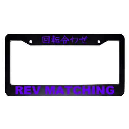 Rev Matching ABS Black Plastic Kanji Japanese License Plate Frame - Purple Text