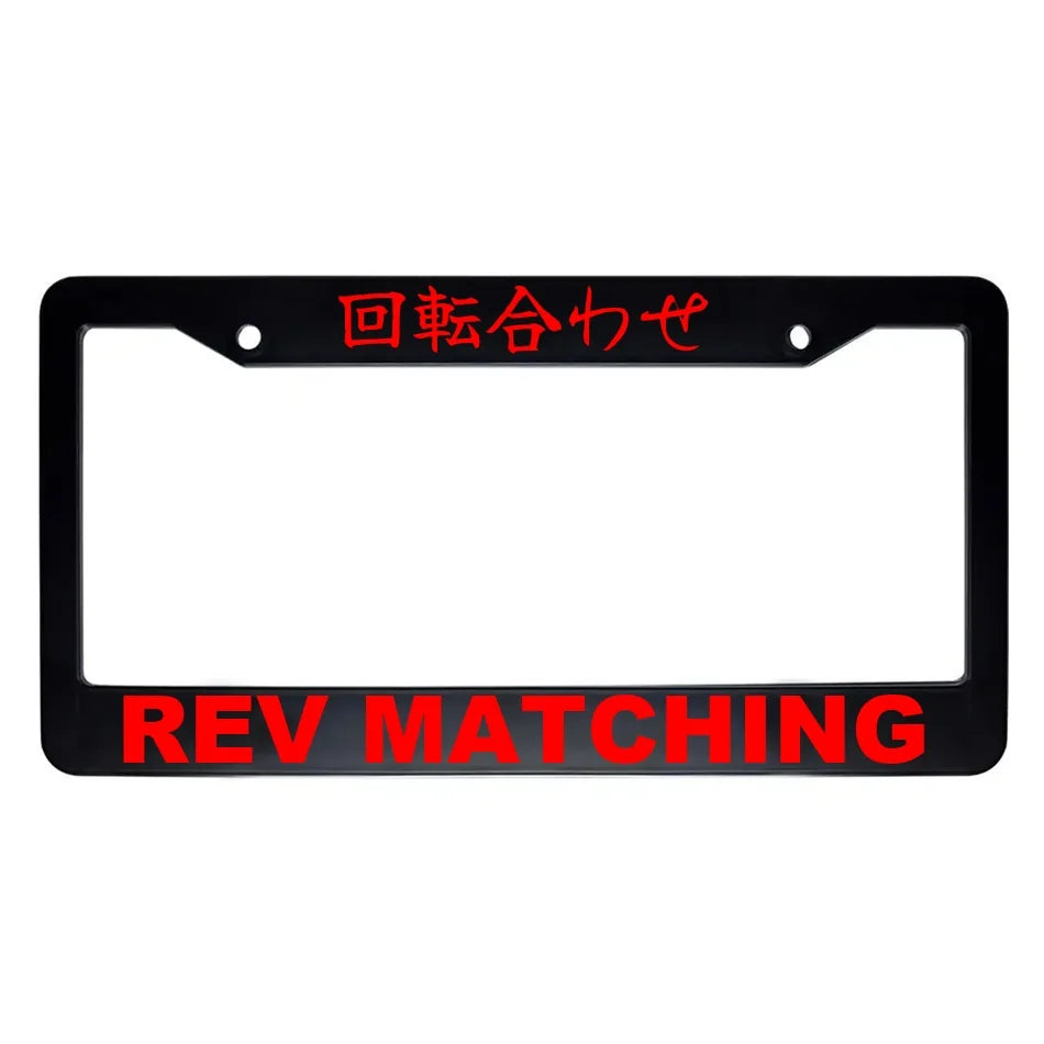 Rev Matching ABS Black Plastic Kanji Japanese License Plate Frame - Red Text